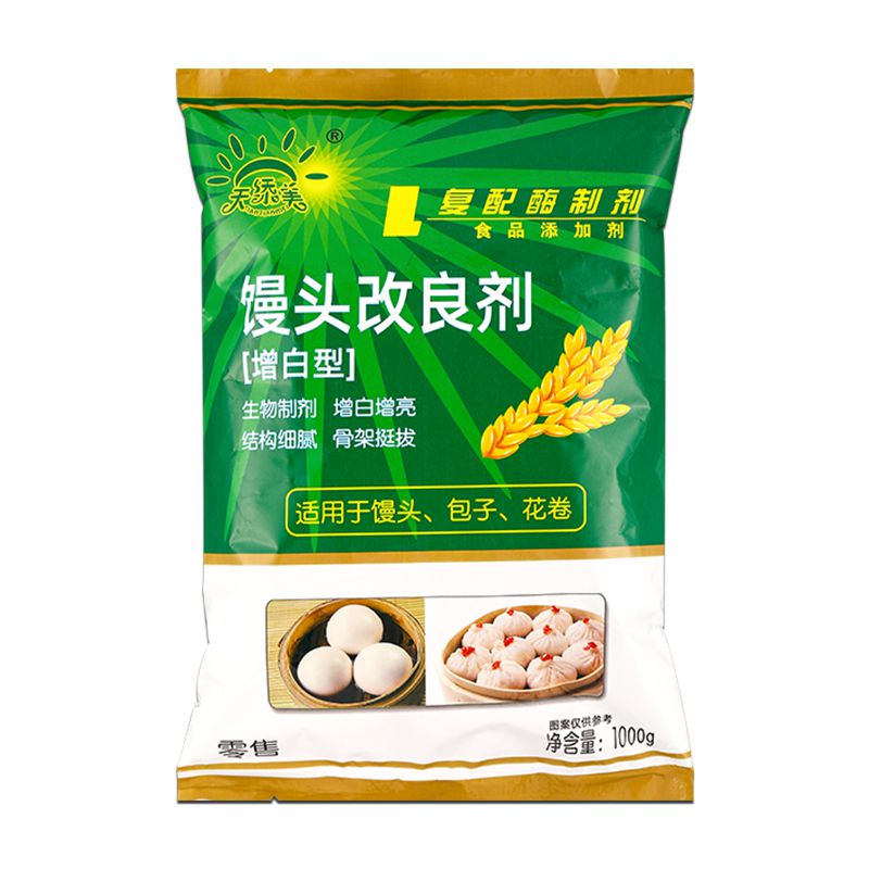饅頭改良劑（增白型）