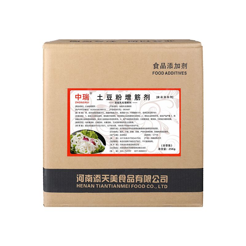 土豆粉增筋劑25千克