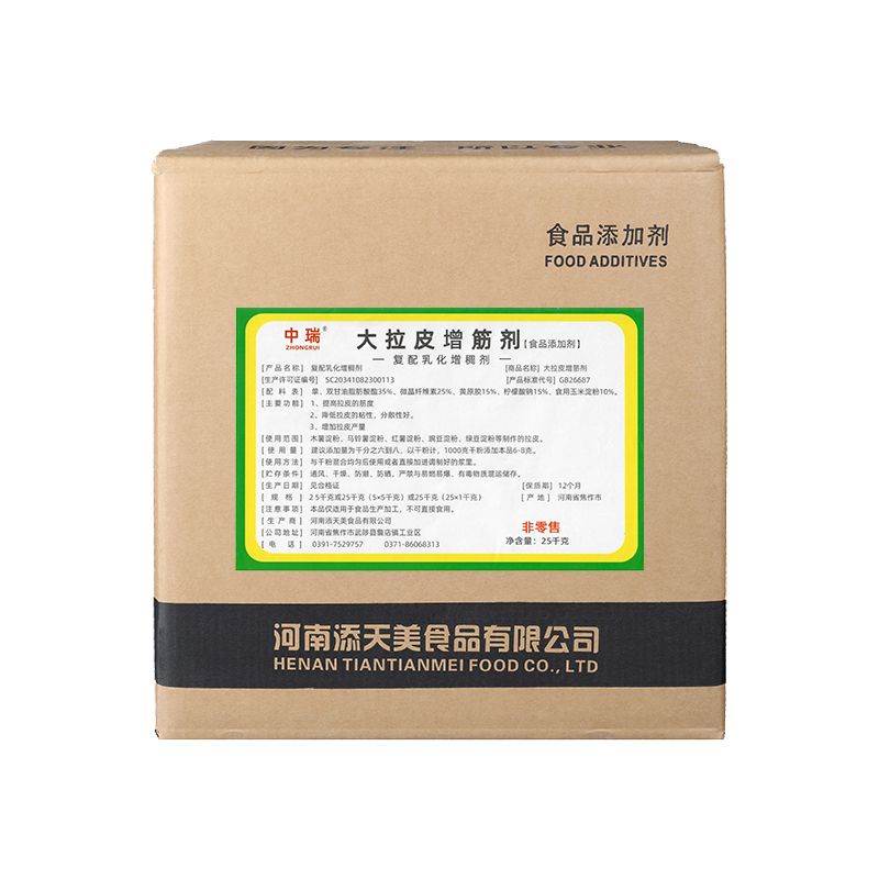 大拉皮增筋劑25千克