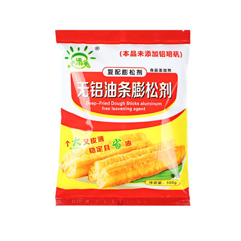 無(wú)鋁油條膨松劑快速型500克