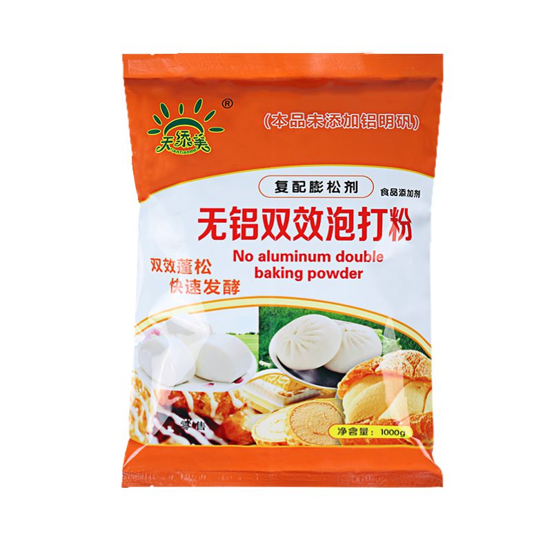 無(wú)鋁雙效泡打粉1000克