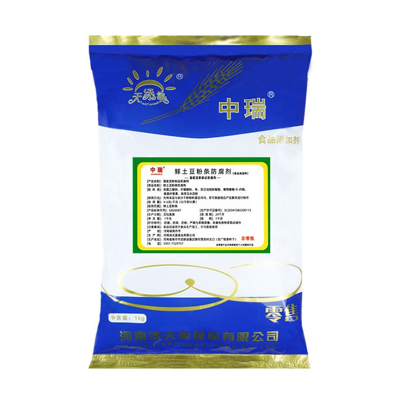 鮮土豆粉條防腐劑1千克