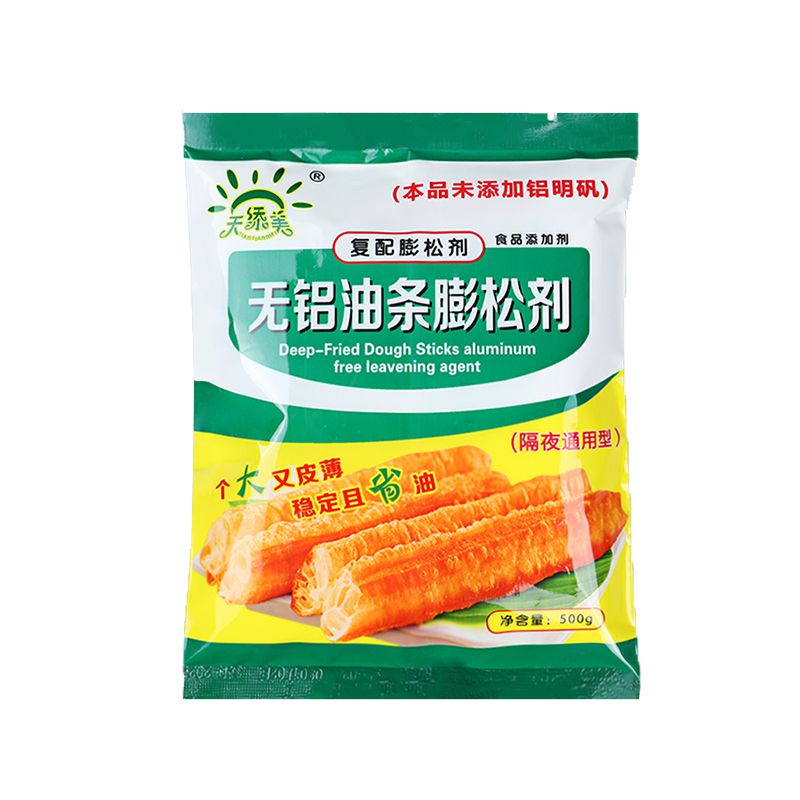 無(wú)鋁油條膨松劑隔夜通用型500克