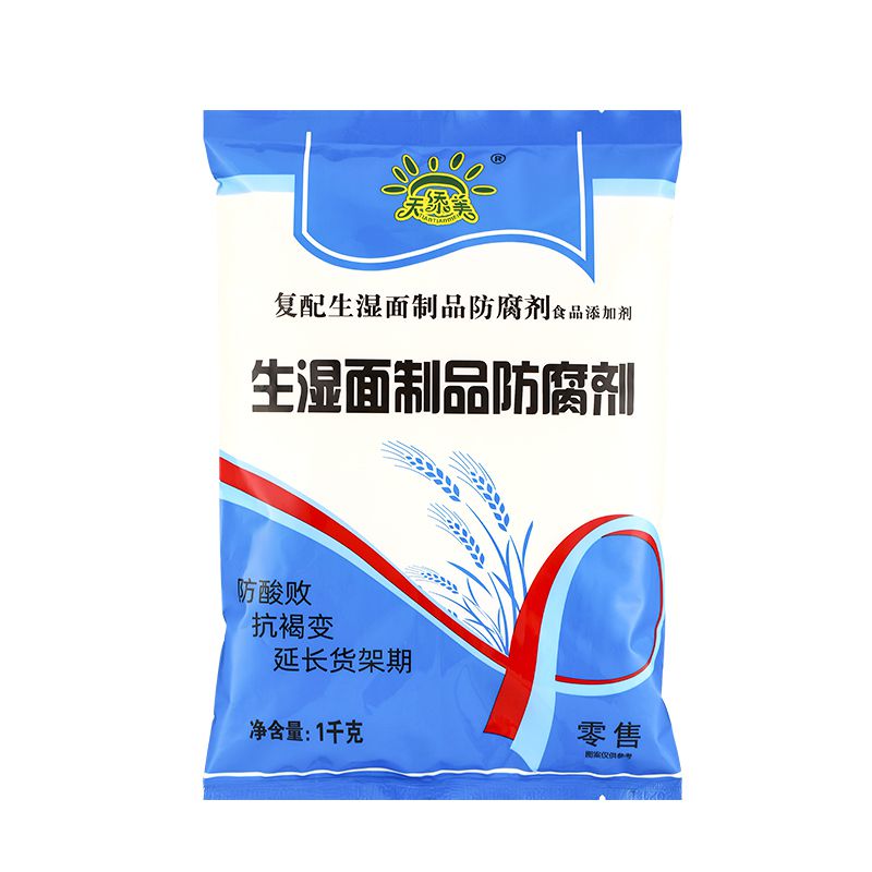 復(fù)配生濕面制品防腐劑1千克