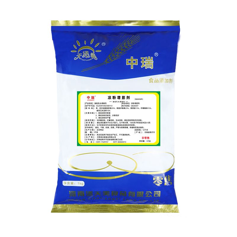 涼粉增筋劑1千克