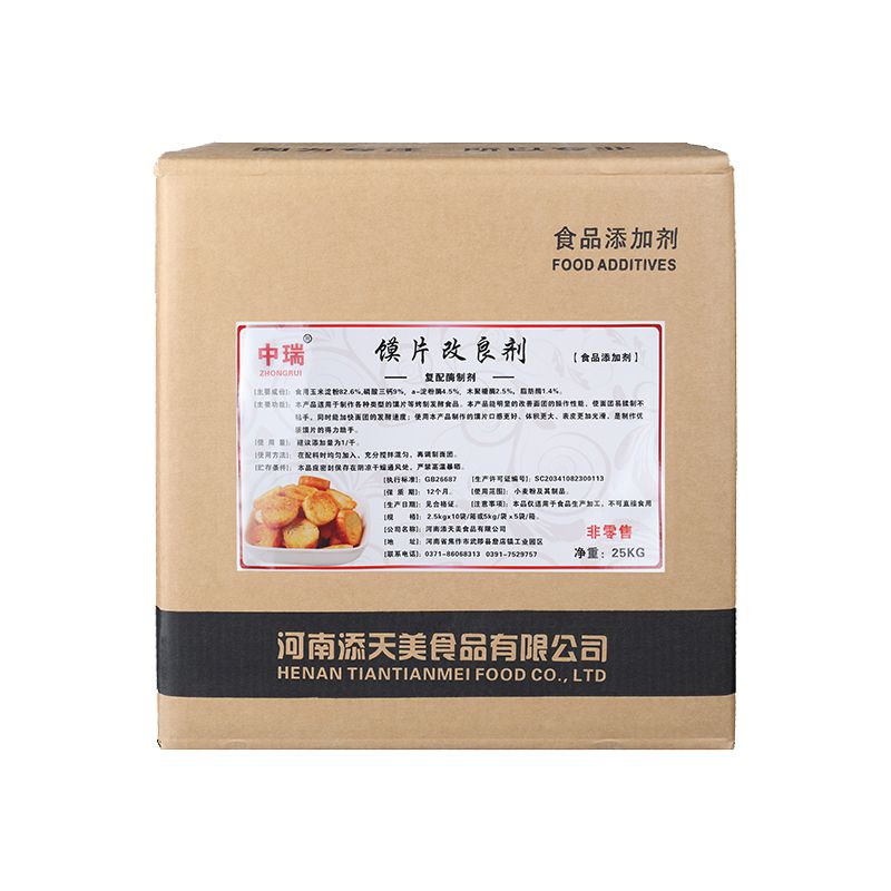 饃片改良劑25千克